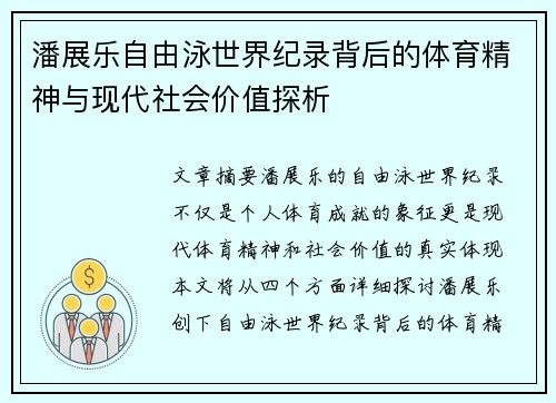 comment-img
