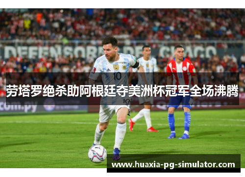 comment-img