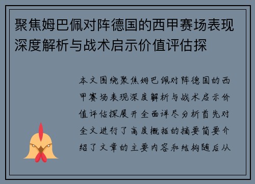 comment-img