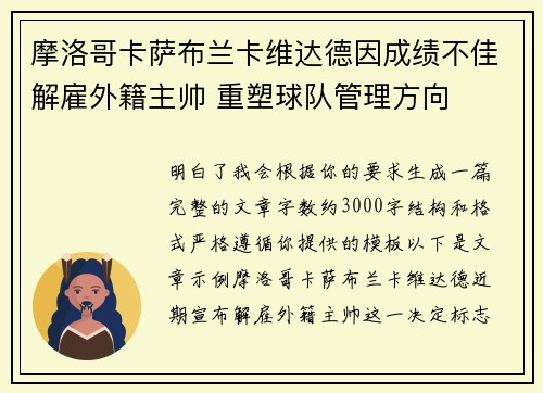 /news/906.html