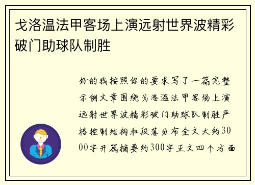 comment-img