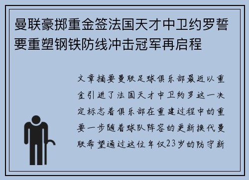 comment-img