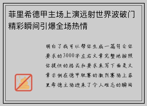 comment-img